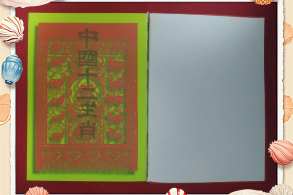 忍辱负重的生肖