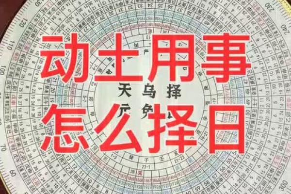 哪天宜动土(哪天宜动土动工) 哪天宜动土(哪天宜动土动工)