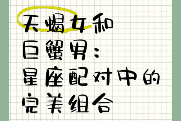 巨蟹座男和射手座男(巨蟹座男生和射手座女生配对指数) 巨蟹座男和射手座男(巨蟹座男生和射手座女生配对指数)