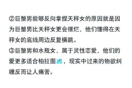 巨蟹座与天蝎座的爱情(巨蟹座与天蝎座的爱情指数)
