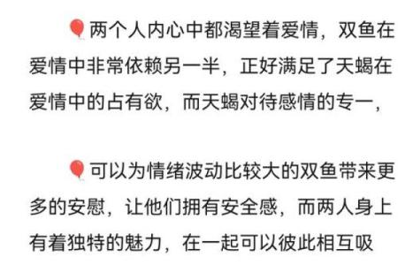 巨蟹座和天秤座的爱情(巨蟹座和天秤座的爱情匹配值)