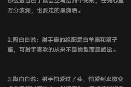 双子座男射手女(双子座男射手女合适吗)