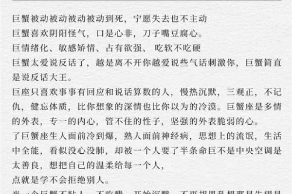 巨蟹座适合水瓶座吗(巨蟹座适合水瓶座吗男生) 巨蟹座适合水瓶座吗(巨蟹座适合水瓶座吗男生)