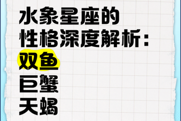 巨蟹座男和双鱼座女的匹配程度(巨蟹座男和双鱼女座配吗) 巨蟹座男和双鱼座女的匹配程度(巨蟹座男和双鱼女座配吗)