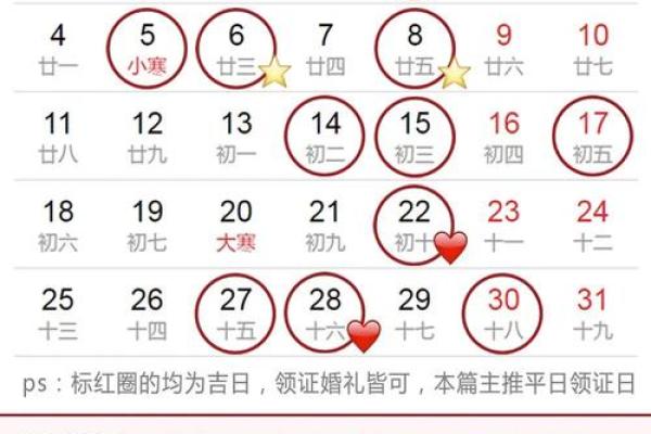 2021年适合领证的日子是什么时候 2021年适合领证的日子是什么时候