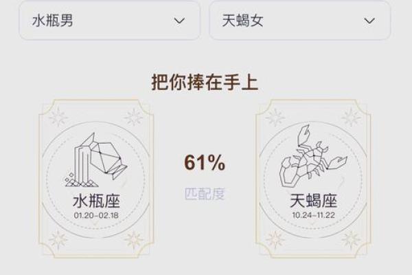 双子座和水瓶座怎么样(双子座和水瓶座有什么特点) 双子座和水瓶座怎么样(双子座和水瓶座有什么特点)