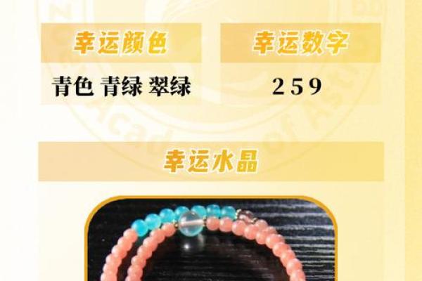 佩妮最新的周运星座运势_佩妮最新一周运势2021 佩妮最新的周运星座运势_佩妮最新一周运势2021