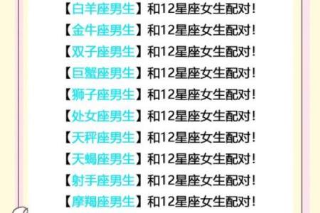 巨蟹座男与天蝎座女的匹配程度(巨蟹座男生和天蝎座女生夫妻配对)