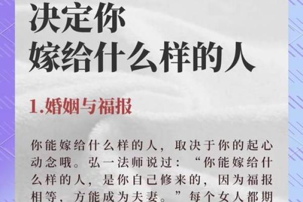 姻缘星一颗是什么意思_姻缘星一颗是什么意思揭秘姻缘星的奥秘与影响