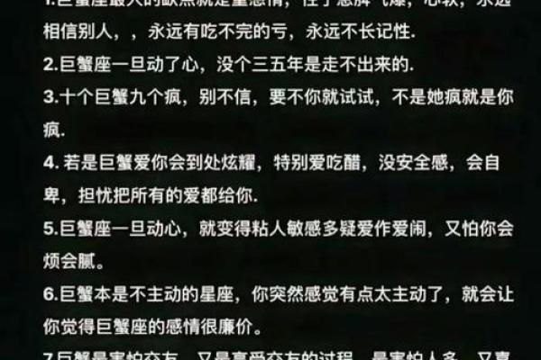 巨蟹座克天蝎座吗(巨蟹座真的是天蝎座的克星嘛) 巨蟹座克天蝎座吗(巨蟹座真的是天蝎座的克星嘛)