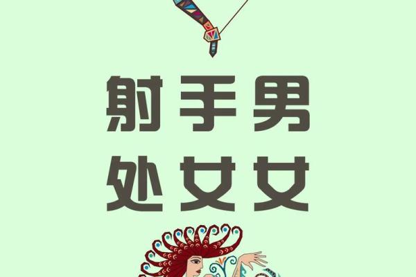 双子座女与射手座男(双子座女与射手座男配对指数) 双子座女与射手座男(双子座女与射手座男配对指数)