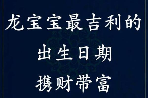 2020年属龙的结婚吉日 2020年属龙的结婚吉日