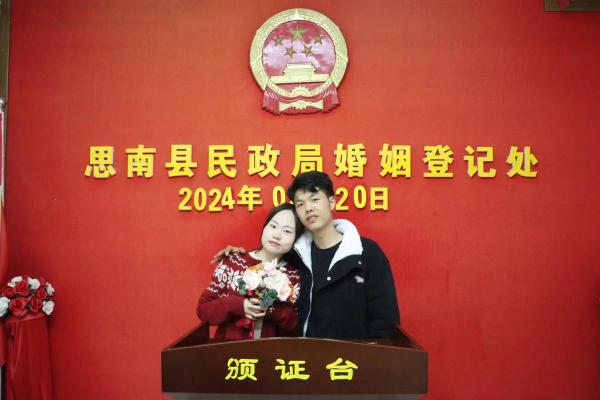 20210512适合领证吗