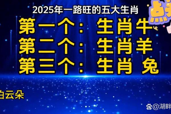 一往直前是什么生肖(一往直前是什么生肖准确的答案) 一往直前是什么生肖(一往直前是什么生肖准确的答案)