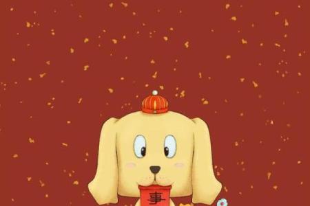 属狗的2024年运势和财运怎么样_属狗的明年运势和财运怎么样
