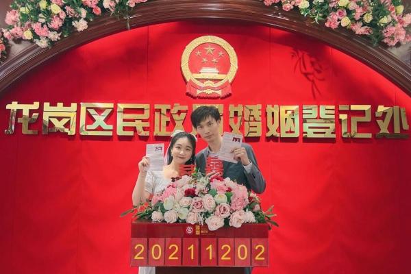 2121年适合领证的日子 2121年适合领证的日子