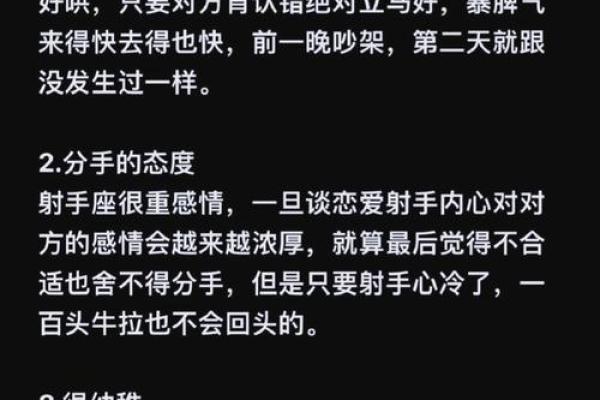 双子座女和射手座男的爱情(双子座女和射手座男婚姻合适吗) 双子座女和射手座男的爱情(双子座女和射手座男婚姻合适吗)