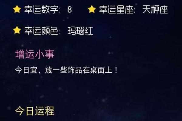 射手座星座运势查询每日_射手座每日运程查询 射手座星座运势查询每日_射手座每日运程查询