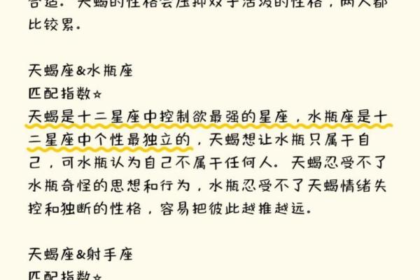 天蝎座双子座(天蝎座双子座合不合) 天蝎座双子座(天蝎座双子座合不合)