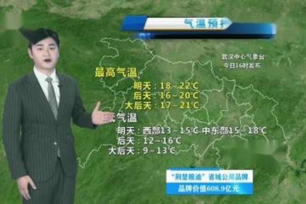 2025年4月4号天气预报(2021年4月4号天气) 2025年4月4号天气预报(2021年4月4号天气)
