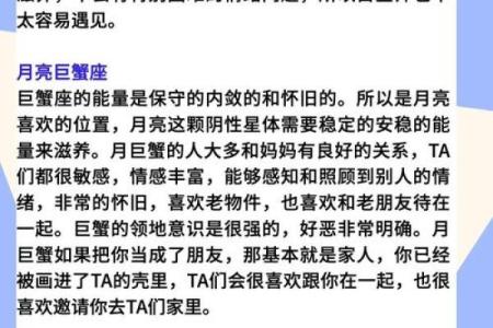 巨蟹座跟双鱼(巨蟹座跟双鱼座哪个第六感强)