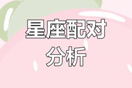 巨蟹座跟天秤座(巨蟹座跟天秤座适合在一起吗)