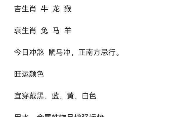 水深火热是指什么生肖(水深火热指什么生肖好) 水深火热是指什么生肖(水深火热指什么生肖好)