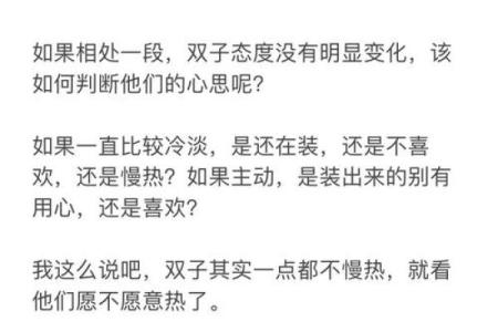 双子女与双子男的爱情运势(双子女和双子男配对能长久吗)