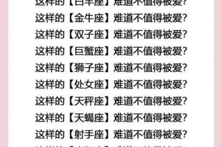 巨蟹座女处女座男合得来吗(巨蟹女处女男座配对)