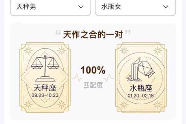 天秤座男和巨蟹座女的匹配度(天秤座男和巨蟹座女匹配度怎么样) 天秤座男和巨蟹座女的匹配度(天秤座男和巨蟹座女匹配度怎么样)