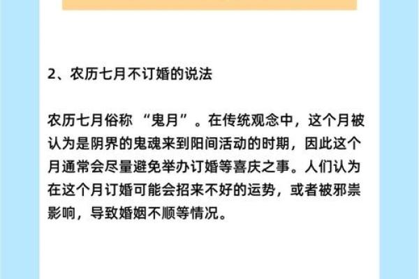 2021年5月最佳订婚一览表 2021年5月最佳订婚一览表