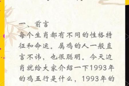 69年属鸡的今年多大_69年属鸡的今年多大了