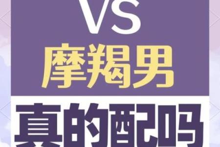 巨蟹座女与水瓶座男(巨蟹座女与水瓶座男合吗)