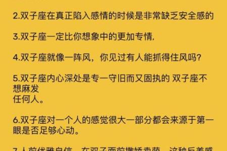 双子座男和处女座配对指数是多少(双子座男和处女座女在一起合适吗)