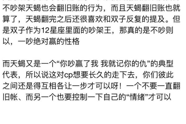 双子座女天蝎座男(双子座女天蝎座男的婚姻) 双子座女天蝎座男(双子座女天蝎座男的婚姻)