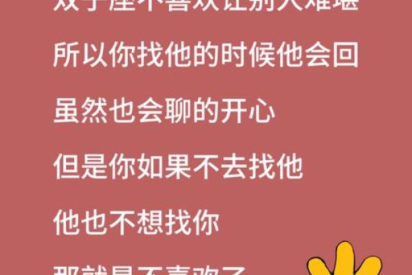 双子女晚年的命运(双子座女人的晚年) 双子女晚年的命运(双子座女人的晚年)