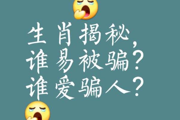 为非作歹是什么生肖(为非作歹打一数字) 为非作歹是什么生肖(为非作歹打一数字)