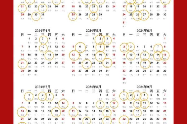 2025阴历4月动土吉日 2025阴历4月动土吉日