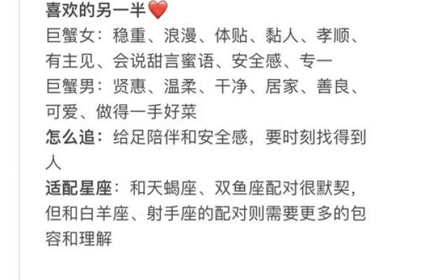 巨蟹座男生射手座女(巨蟹座男生射手座女生配吗) 巨蟹座男生射手座女(巨蟹座男生射手座女生配吗)