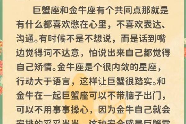 巨蟹座男和射手女的匹配度(巨蟹座男和射手女能在一起吗) 巨蟹座男和射手女的匹配度(巨蟹座男和射手女能在一起吗)