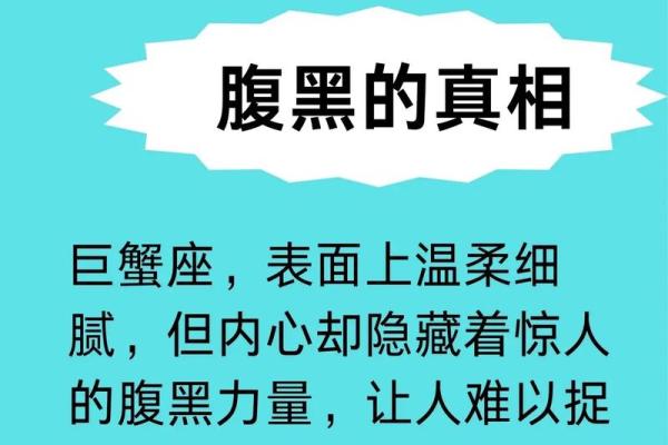 巨蟹座男和射手女的匹配度(巨蟹座男和射手女能在一起吗) 巨蟹座男和射手女的匹配度(巨蟹座男和射手女能在一起吗)