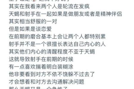 巨蟹座和射手座哪个更聪明(巨蟹座和射手座哪个更聪明一些)