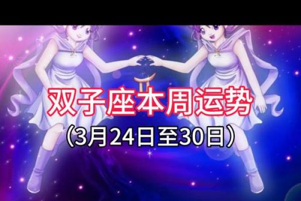 双子座女生好色(双子座女生今年运势如何) 双子座女生好色(双子座女生今年运势如何)