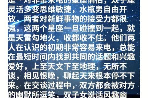 双子座女与水瓶座男(双子座女与水瓶座男配不配) 双子座女与水瓶座男(双子座女与水瓶座男配不配)