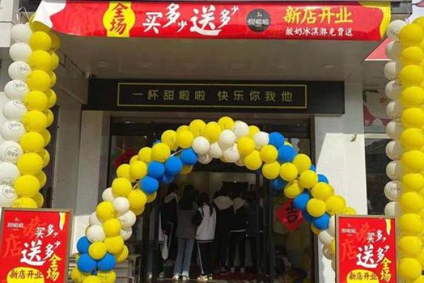 2021年4月最佳开业时间 2021年4月最佳开业时间