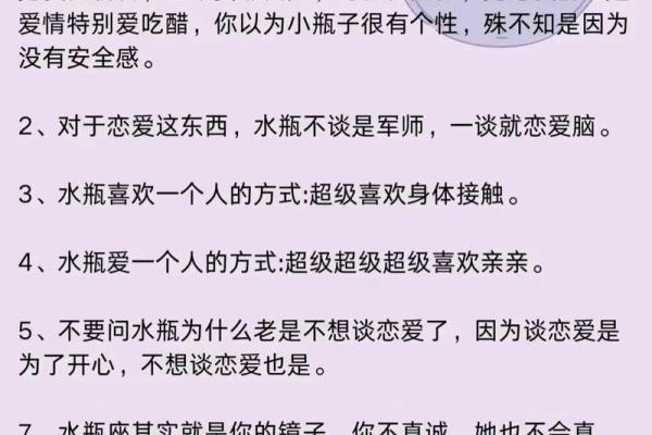 巨蟹座水瓶女(巨蟹座水瓶女性格特点) 巨蟹座水瓶女(巨蟹座水瓶女性格特点)