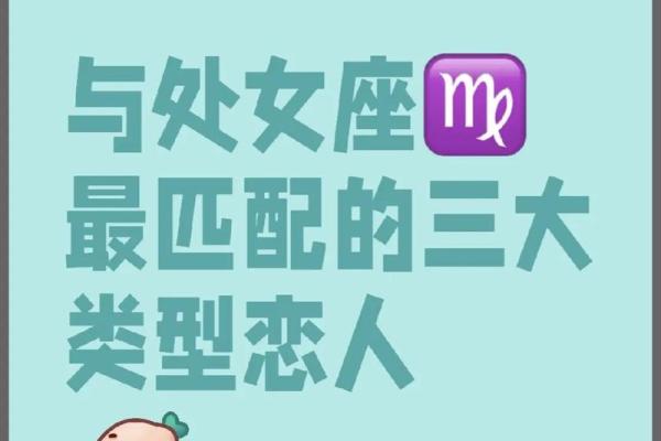 双子座女生处女座男生(双子座女生处女座男生合适吗) 双子座女生处女座男生(双子座女生处女座男生合适吗)