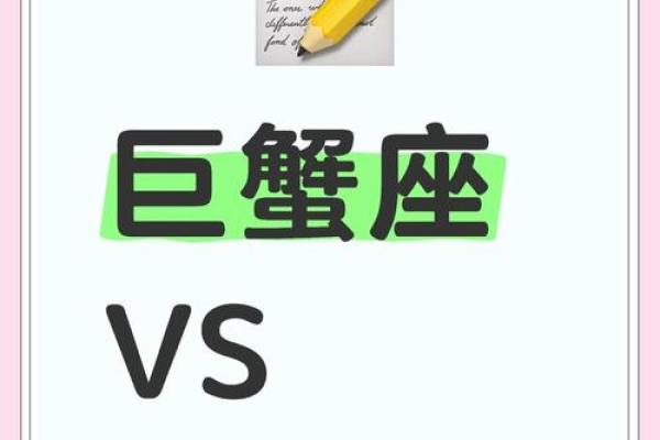 巨蟹座女跟天秤座男(巨蟹座女跟天秤座男配吗婚姻) 巨蟹座女跟天秤座男(巨蟹座女跟天秤座男配吗婚姻)
