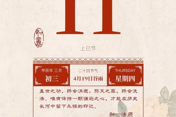 三月领证的黄道吉日是哪天 三月领证的黄道吉日是哪天