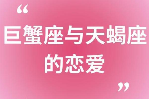巨蟹座和天蝎座谁更厉害(巨蟹座和天蝎座谁聪明) 巨蟹座和天蝎座谁更厉害(巨蟹座和天蝎座谁聪明)